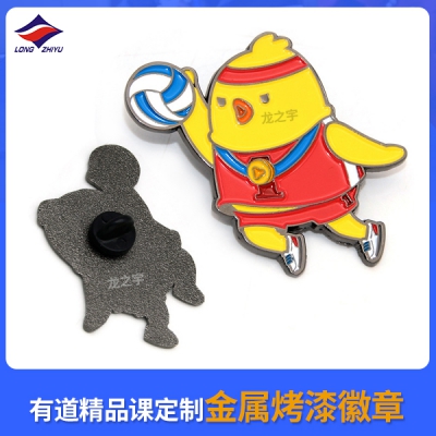 有道精品课定制金属烤漆徽章