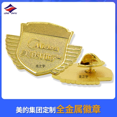 美的集团定制全金属徽章
