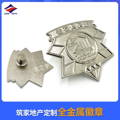 筑家地产定制全金属徽章