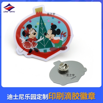 迪士尼乐园定制印刷滴胶徽章
