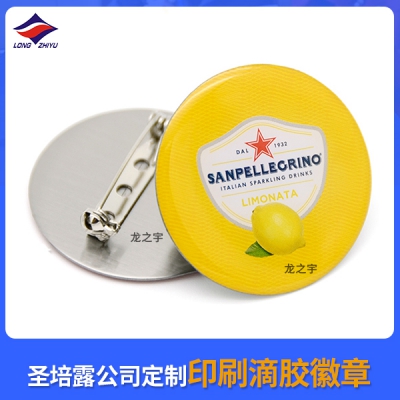 圣培露公司定制印刷滴胶徽章