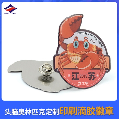 头脑奥林匹克定制印刷滴胶徽章
