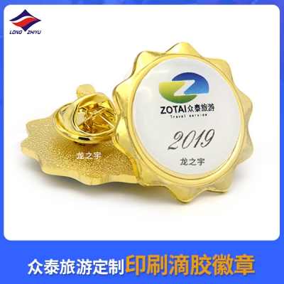 众泰旅游定制印刷滴胶徽章
