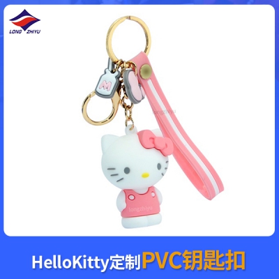 HelloKitty定制PVC钥匙扣