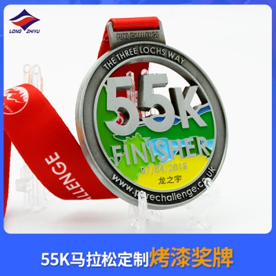55K马拉松定制烤漆奖牌