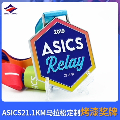 ASICS21.1KM马拉松定制烤漆奖牌