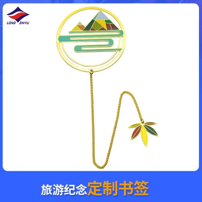 旅游纪念定制书签
