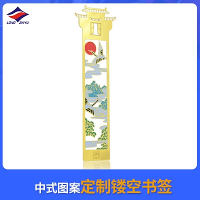 中式图案定制镂空书签