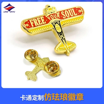 卡通定制仿珐琅徽章