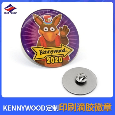 KENNYWOOD定制印刷滴胶徽章