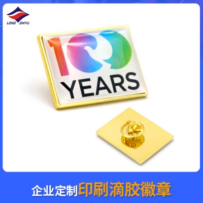 企业定制印刷滴胶徽章