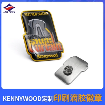 KENNYWOOD定制印刷滴胶徽章