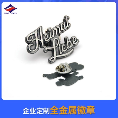 企业定制全金属徽章
