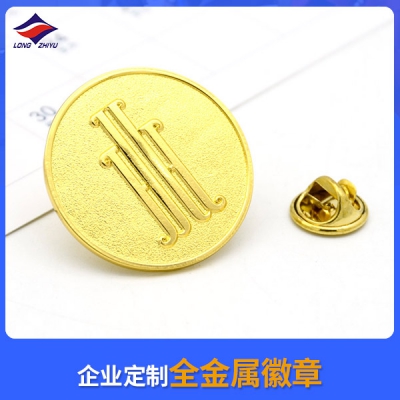 企业定制全金属徽章