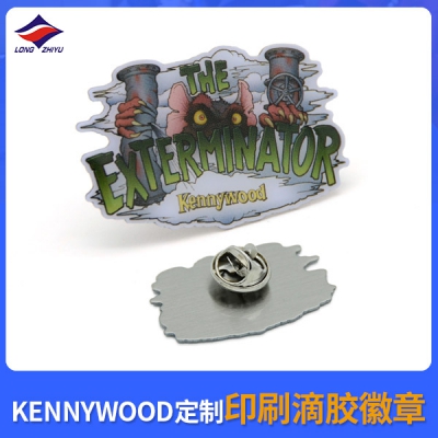 KENNYWOOD定制印刷滴胶徽章