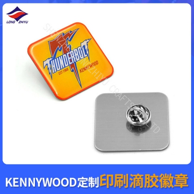 KENNYWOOD定制印刷滴胶徽章
