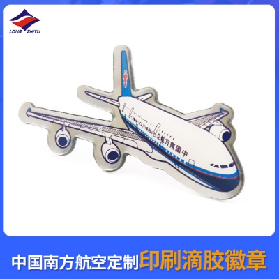 中国南方航空定制印刷滴胶徽章
