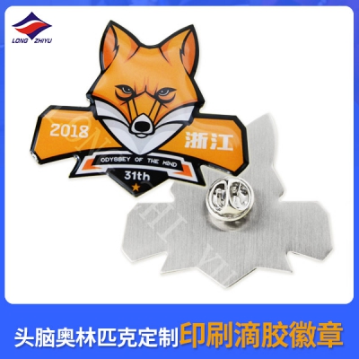 头脑奥林匹克定制印刷滴胶徽章