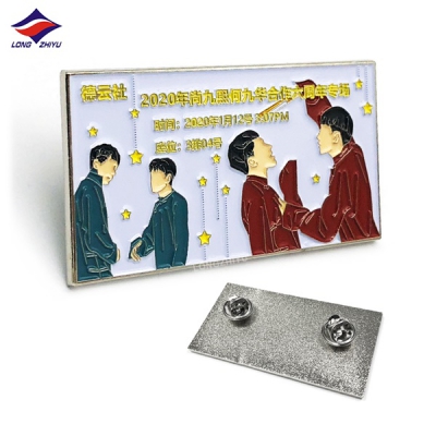 人物头像定制徽章