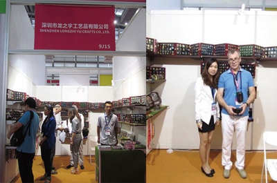 展会展览