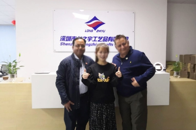 客户到访