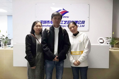 客户到访